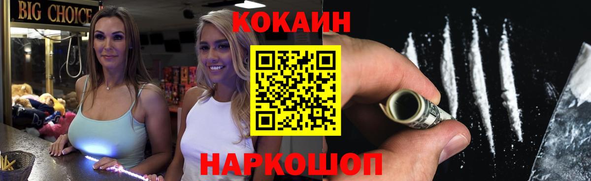 КОКАИН Columbia  Кокаин Columbia  Вход с VPN  КОКАИН  Рязань 