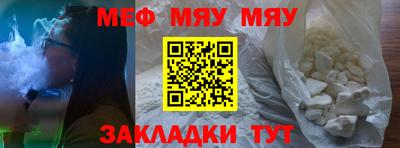 2c-b Пугачёв