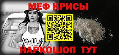 2c-b Пугачёв