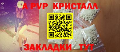 2c-b Пугачёв