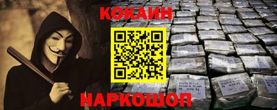 2c-b Пугачёв