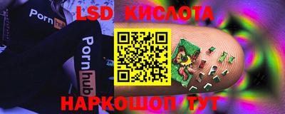 каннабис Пушкино