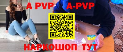 кокаин перу Пыть-Ях