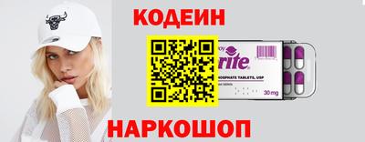 2c-b Пугачёв