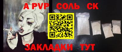 2c-b Пугачёв