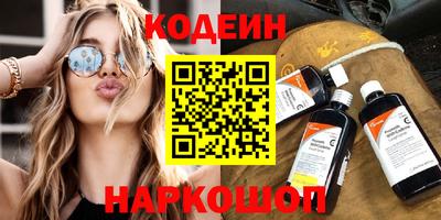 2c-b Пугачёв