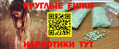 кокаин перу Пыть-Ях