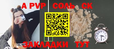 кокаин перу Пыть-Ях