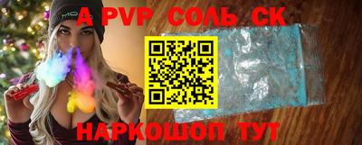 кокаин перу Пыть-Ях