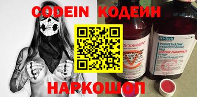 2c-b Пугачёв