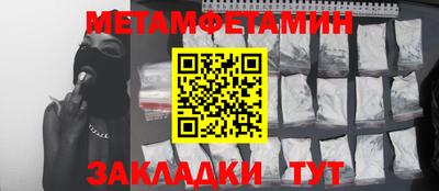 каннабис Пушкино