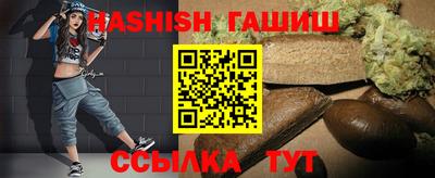 каннабис Пушкино