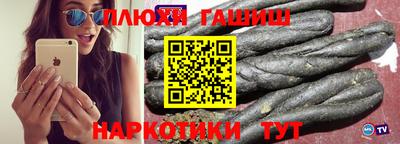 каннабис Пушкино