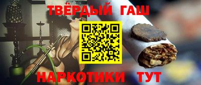 каннабис Пушкино