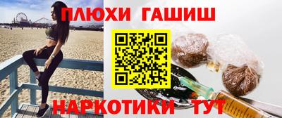каннабис Пушкино