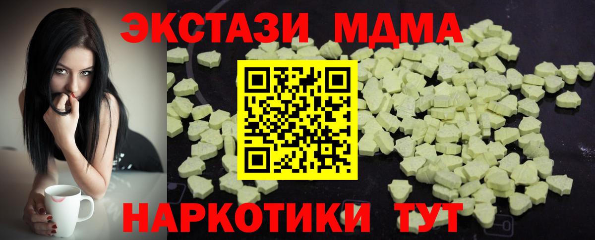 Рязань  МДМА VHQ  Вход с VPN 