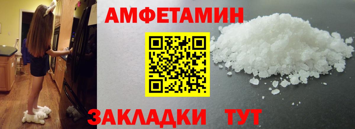Рязань  Метамфетамин пудра  Вход с VPN 