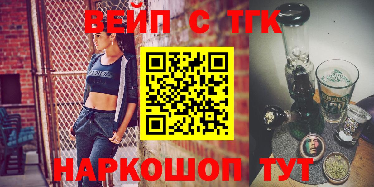 Псилоцибиновые грибы Рязань