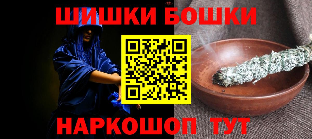 МАРИХУАНА конопля  Вход с VPN  Рязань  Шишки марихуана MAZAR  Бошки марихуана SATIVA & INDICA  Бошки Шишки гибрид 